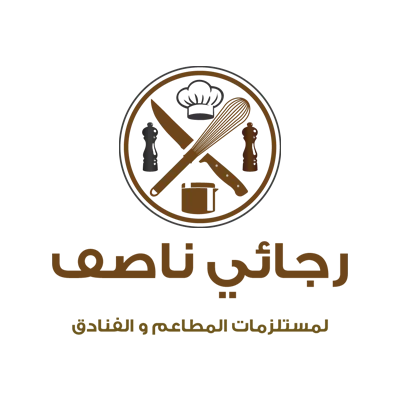 رجائي ناصف